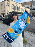 しおみんオリジナルタオル