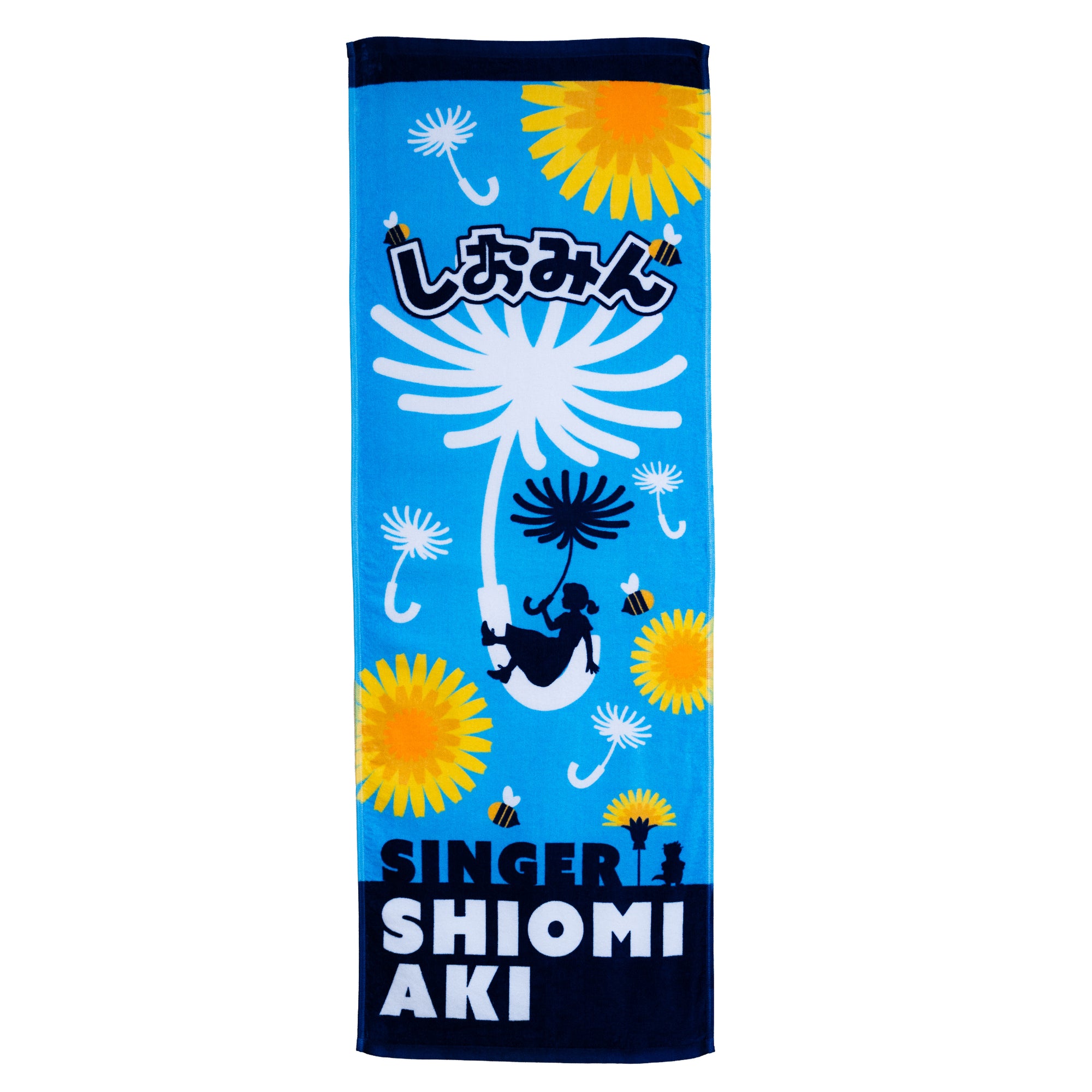 しおみんオリジナルタオル
