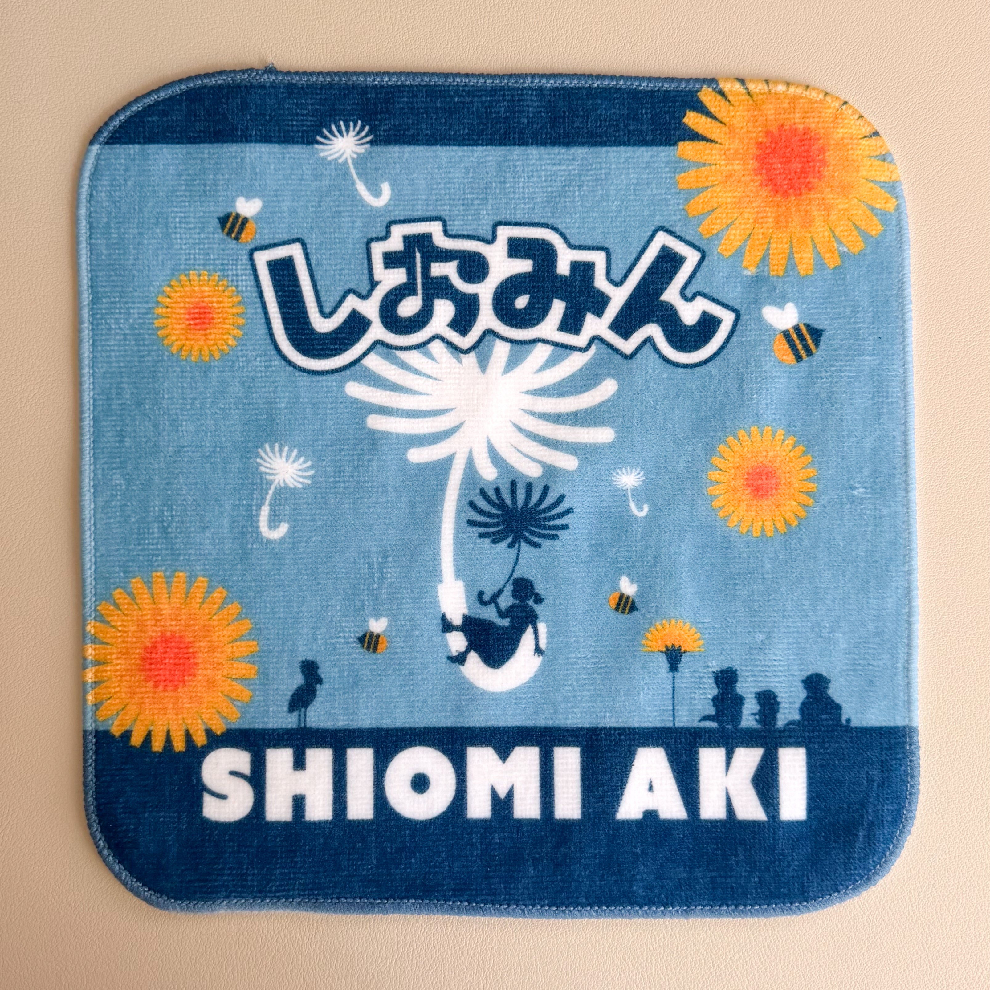 しおみんショップ