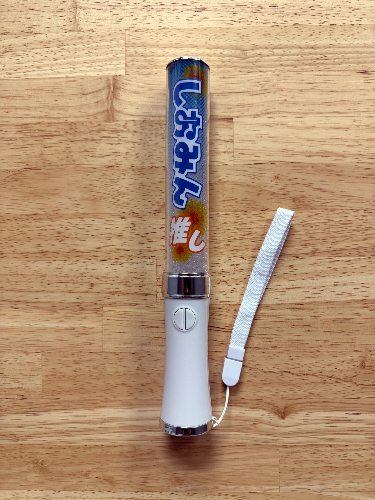しおみんペンライト2026