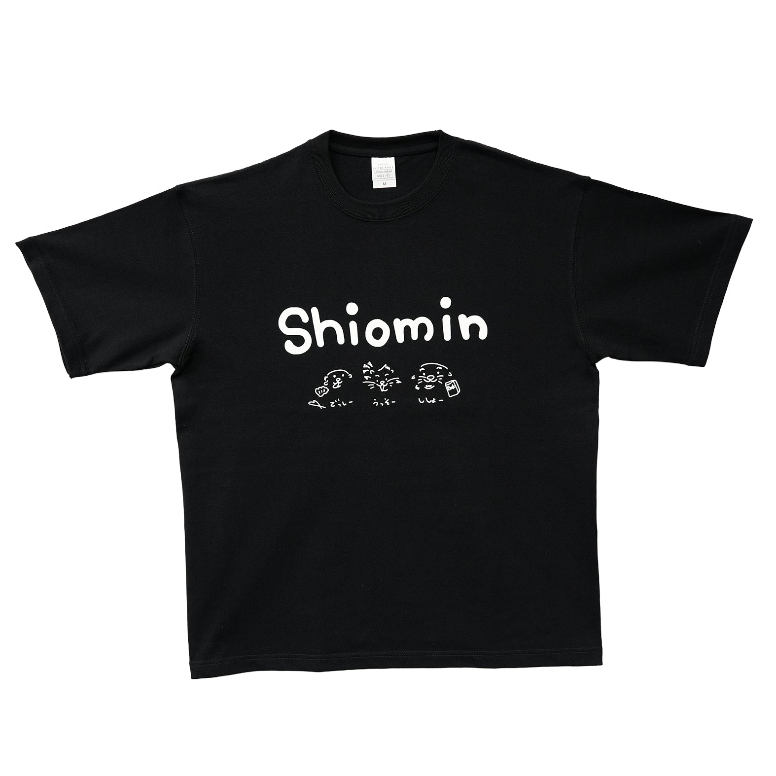 しおみんTシャツ（手書きイラスト）